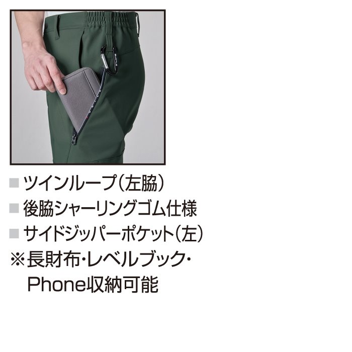 BURTLE（バートル） 作業服 作業着 2024秋冬新作 9713 パンツ S-LL