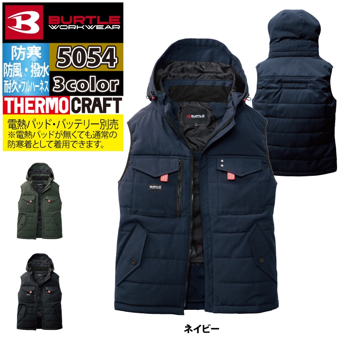 BURTLE（バートル） 防寒着 5054 防寒ベスト 3XL 作業服 作業着 TC500