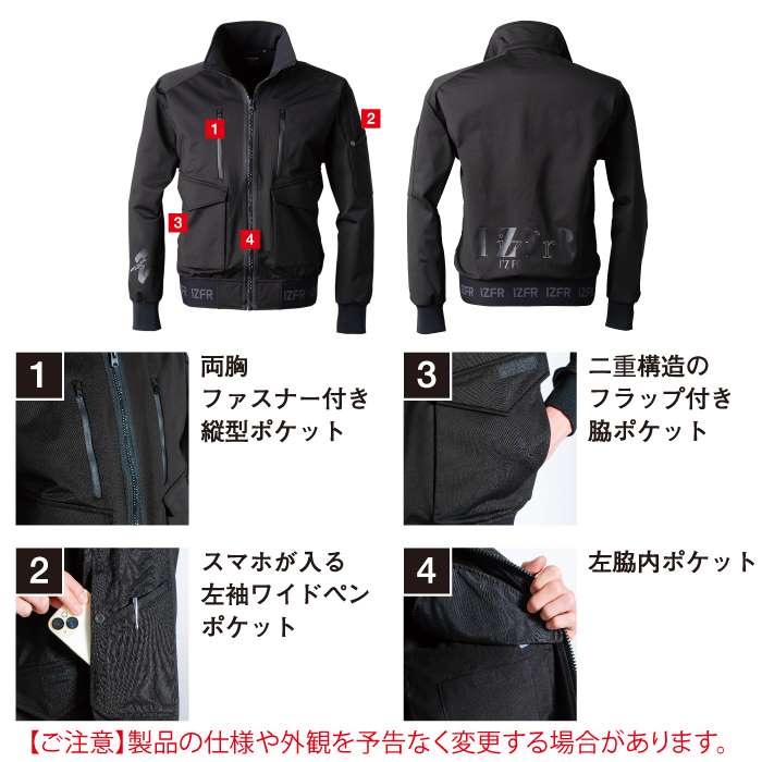ジャケット・アウター ikezu LOOSE STORM 切り替え フルジップ 中綿 ジャケット INSULATED JACKET