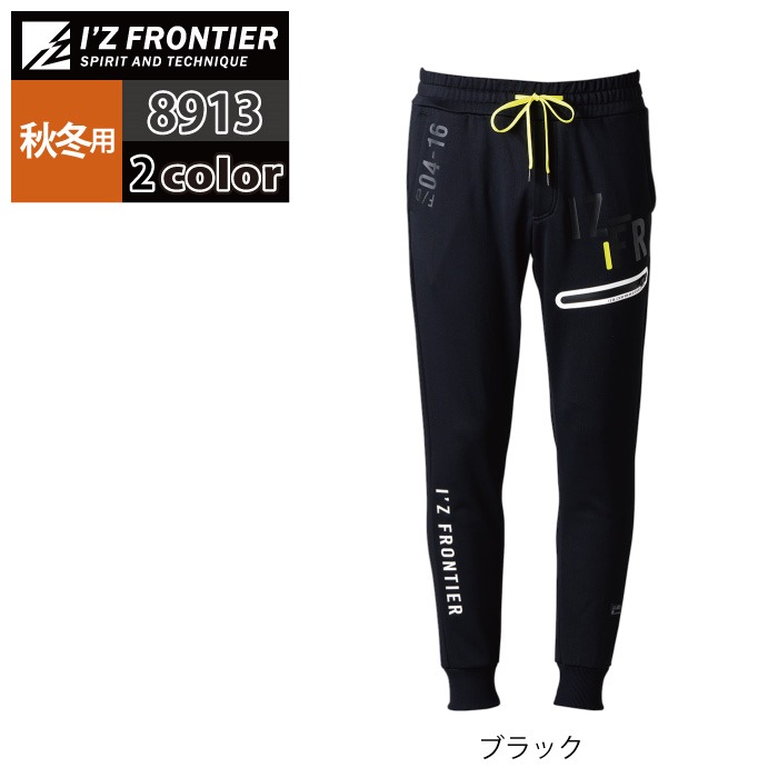 I'Z FRONTIER アイズフロンティア 作業服 8913 PDストレッチスウェット
