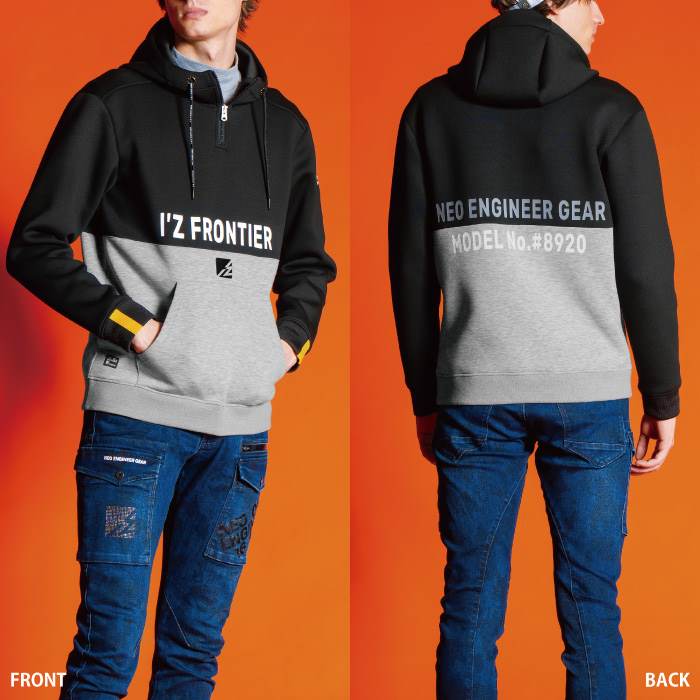 I'Z FRONTIER アイズフロンティア 作業服 2024秋冬新作 8920