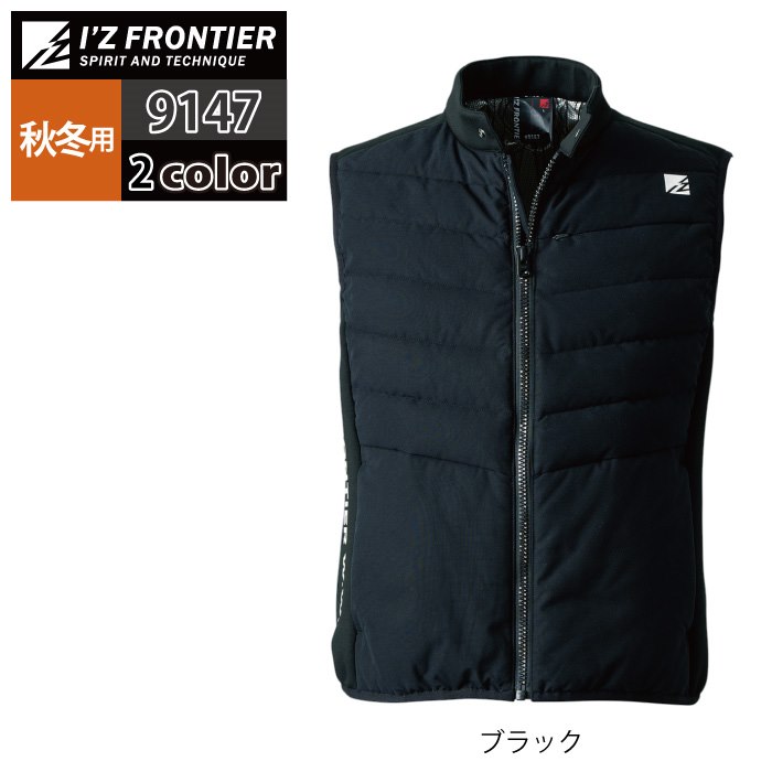 I'Z FRONTIER アイズフロンティア 作業服 防寒着 9147 アルミ保温