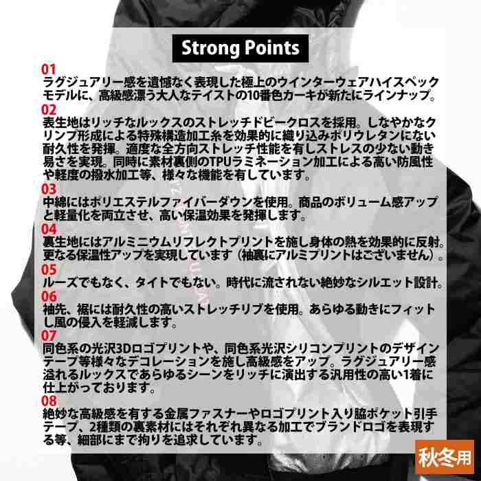 I'Z FRONTIER アイズフロンティア 作業服 防寒着 9560 アルミ保温