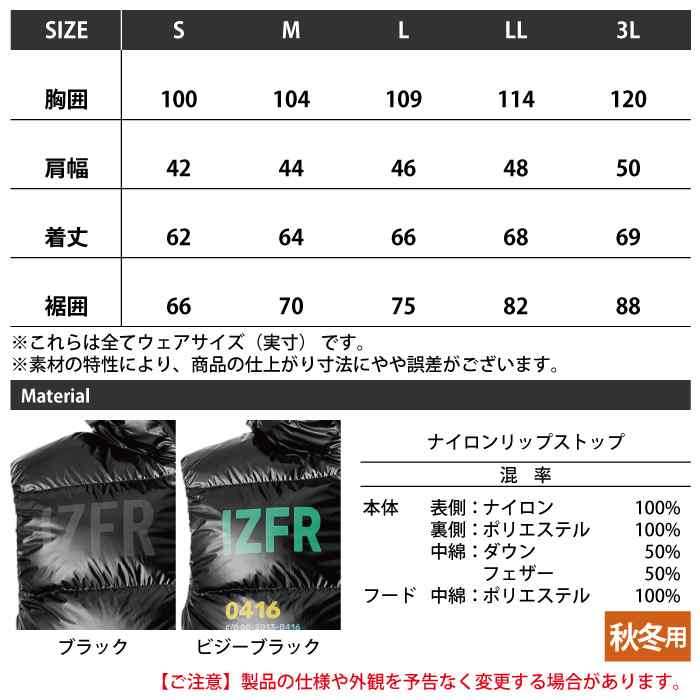 LLサイズ首元あたたかフルジップ前開きフリースベスト | ミセス