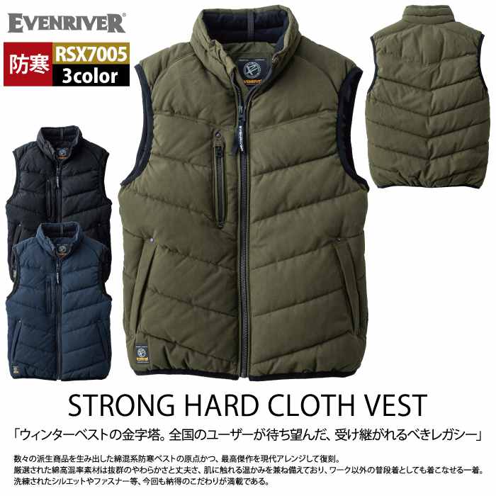 EVENRIVER（イーブンリバー） 作業服 防寒着 2025秋冬新作 RSX7005