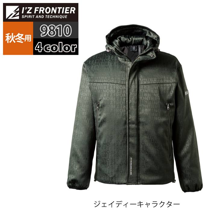 防寒着、 楽天市場】アイズフロンティア 防寒着 アクティブニットパーカー 8640