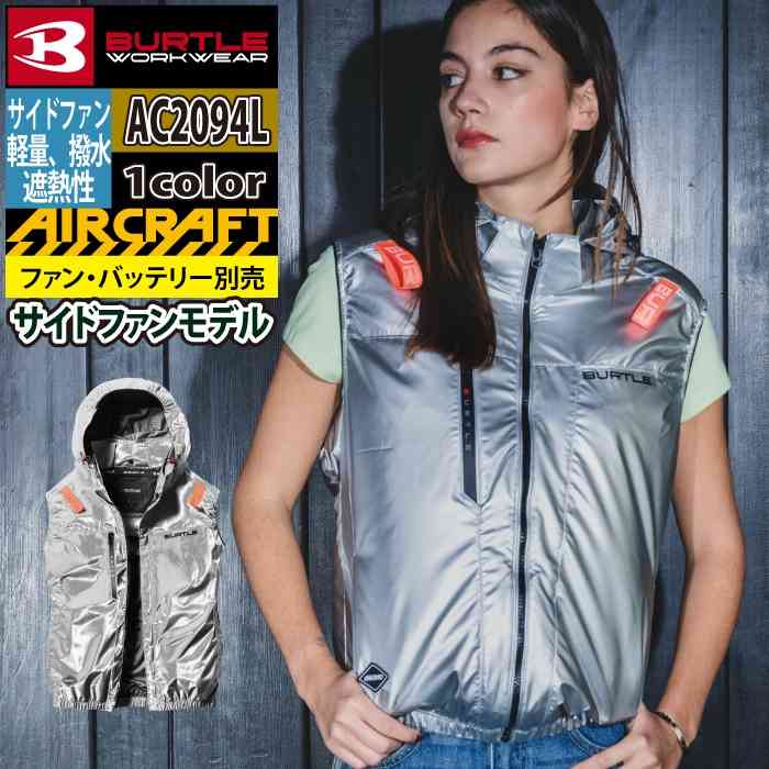 BURTLE（バートル） 作業着 2026春夏新作 エアークラフト AC2094HBL