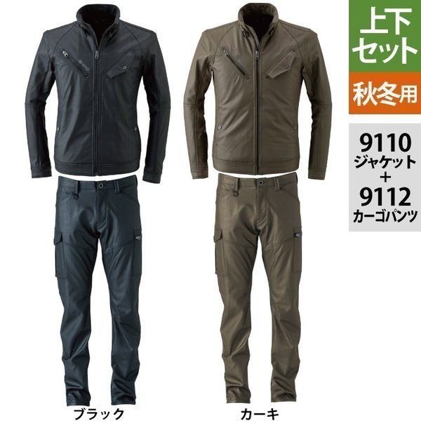 スキーウェアジャケットとパンツセット PHENIX スキーウェア ジャケットとパンツ セット Phenix フェニックス