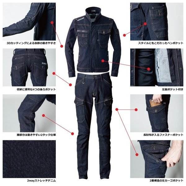 I'Z FRONTIER アイズフロンティア 作業服 上下セット 7630 ストレッチ