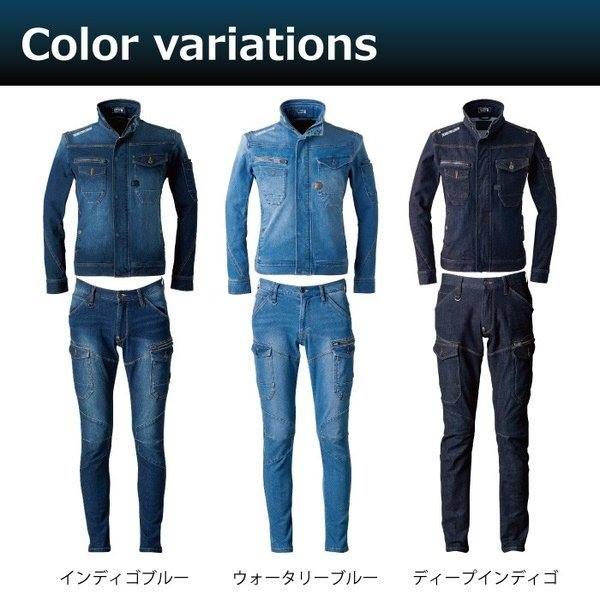 I'Z FRONTIER アイズフロンティア 作業服 上下セット 7630 ストレッチ