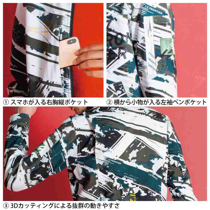 I'Z FRONTIER アイズフロンティア 作業服 上下セット 5390P ヘビー