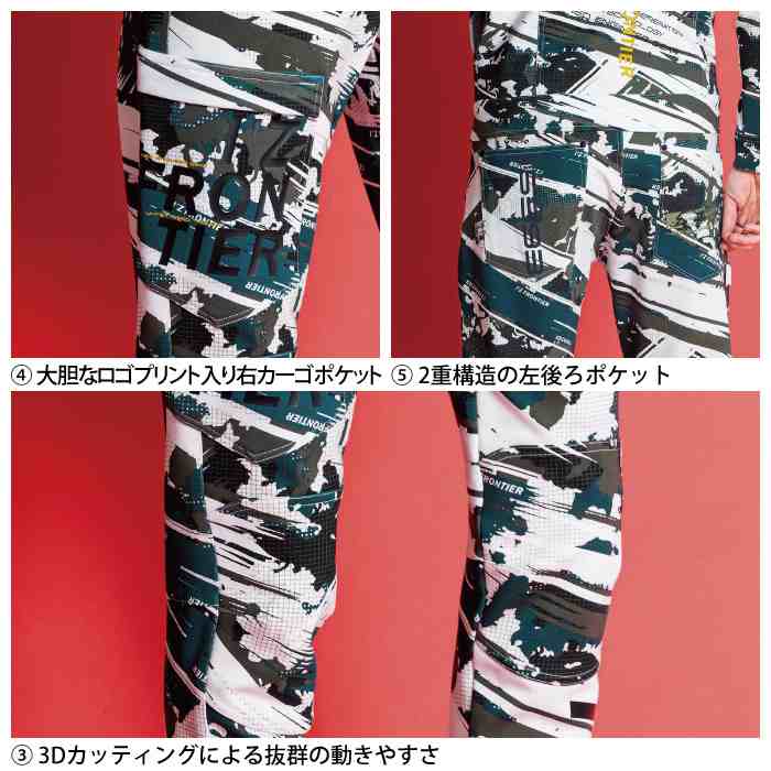 I'Z FRONTIER アイズフロンティア 作業服 上下セット 5390P ヘビー