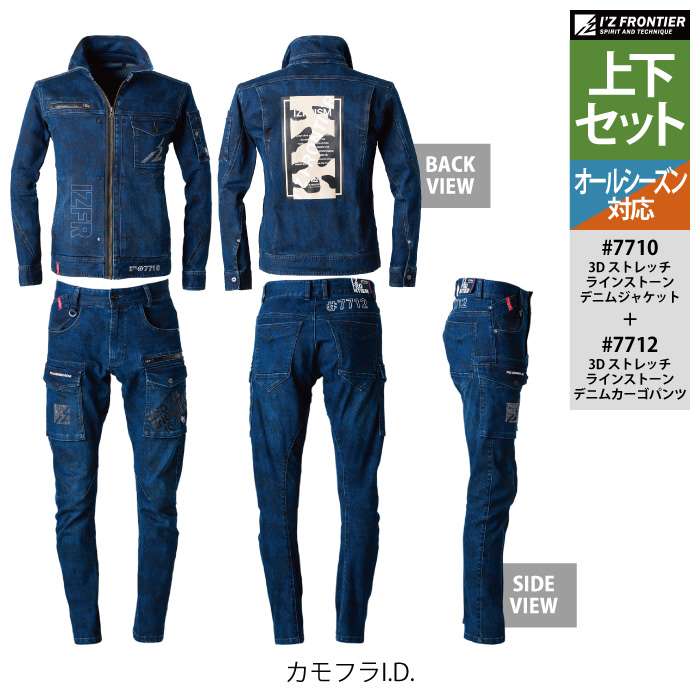 合馬公式アカウント2　 レオナール　絹100% デニム地　上下セットアップ 合馬公式アカウント2様専用 レオナール 絹100% デニム地 上下