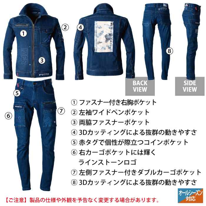 I'Z FRONTIER アイズフロンティア 作業服 上下セット 7710 3D