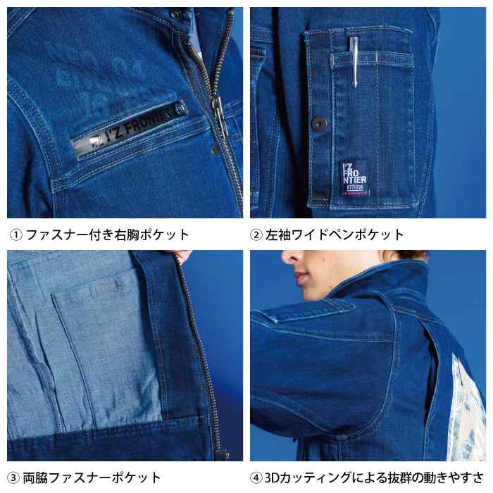 お値引き中　TZ FRONTIER デニムジャケット＆パンツセット 4501482_6.jpg