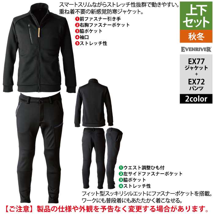 ファイドウ ウェア上下セット ラディカルフィットネス ファイドゥウェア 上下セット ラディカル