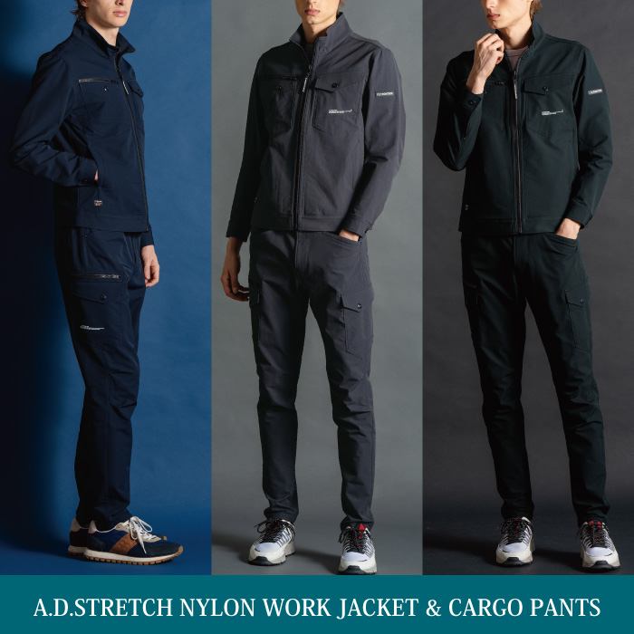 I'Z FRONTIER アイズフロンティア 作業服 上下セット 3700 ストレッチ