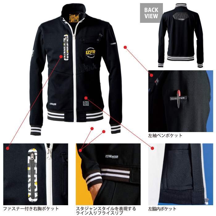 I'Z FRONTIER アイズフロンティア 作業服 上下セット 5910S ヘビー