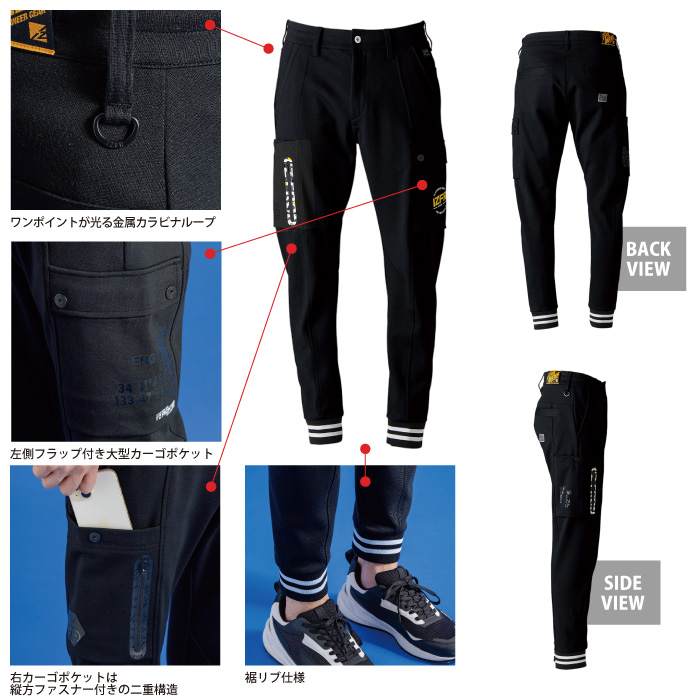 I'Z FRONTIER アイズフロンティア 作業服 上下セット 5910S ヘビー