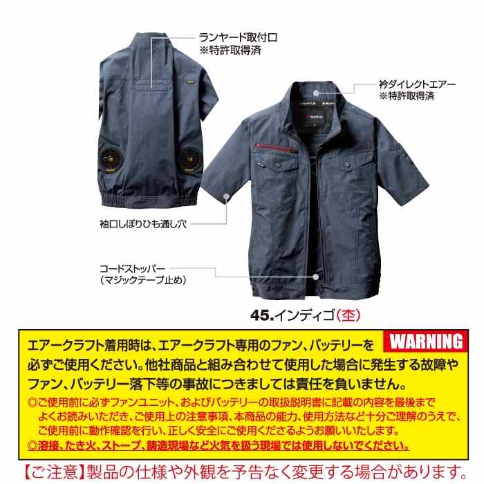 BURTLE（バートル） 2026モデル バッテリーファンセット エアー