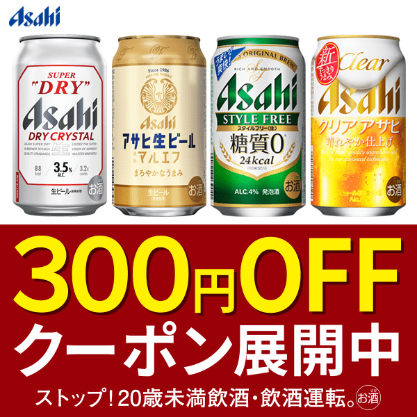 ビール類・発泡酒 アサヒ スタイルフリーパーフェクト 350ml 4ケース