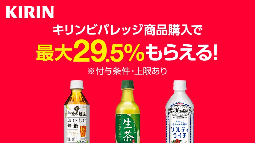 最大92％オフ！ 6 19限定+2% 送料無料 キリン イミューズ ヨーグルト テイスト 機能性表示食品 500ml×24本 1ケース 長S  materialworldblog.com