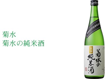 【ポイント3倍】日本酒 地酒セット 新潟の純米酒720ml 6本セット :niigata720:イズミックワールド - 通販 -  Yahoo!ショッピング