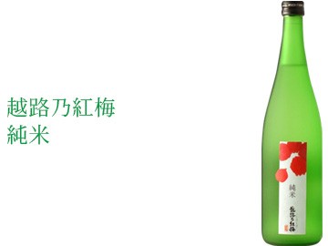 ポイント3倍】日本酒 地酒セット 新潟の純米酒720ml 6本セット ポイント3倍】日本酒 地酒セット 新潟の純米酒720ml 6本セット