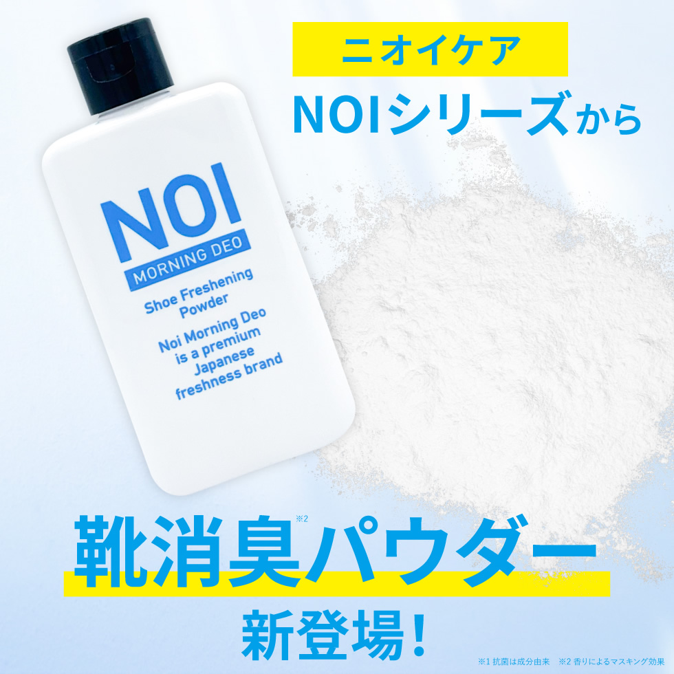 【2個購入+1個プレゼント】 NOI ノイ 靴...の詳細画像3