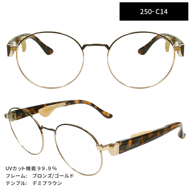 老眼鏡 おしゃれ レディース 老眼鏡に見えない シニアグラス 鼻