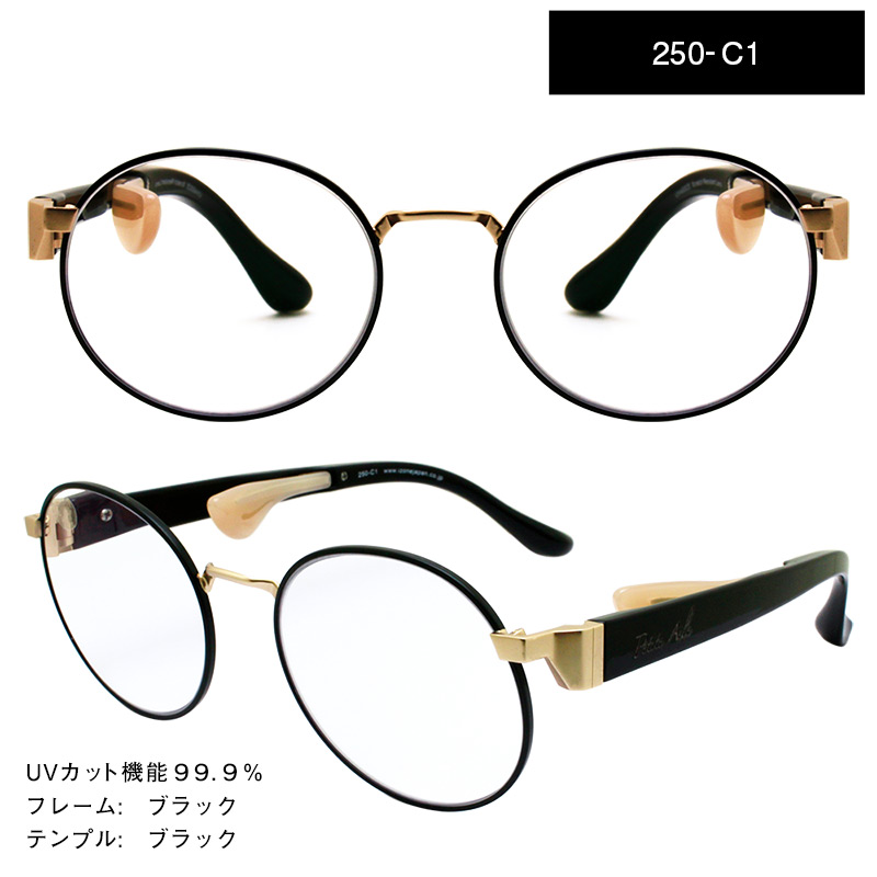 おしゃれ老眼鏡プティエルシニア