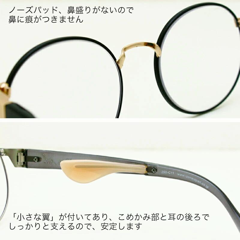 眼鏡市場 ノーズフリー 老眼鏡 シニアグラス