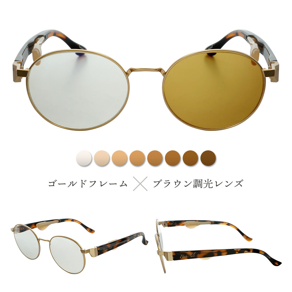 IZONE NEW YORK 眼精疲労予防サングラス-iProtectⅡ(美品) サングラスブランド IZONE NEW YORK | アイゾーンニューヨーク
