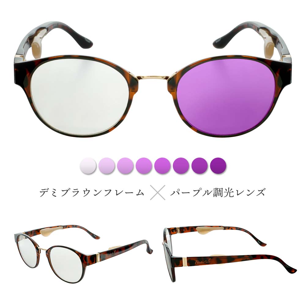 アイブレラリアル – eyebrella official online shop