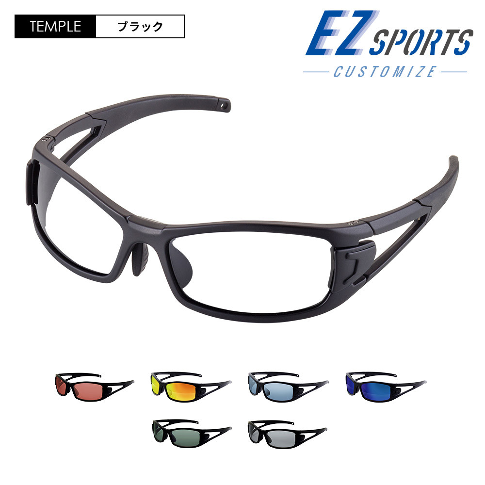 スポーツサングラス Amazon.co.jp: TOREGE 偏光スポーツサングラス メンズ