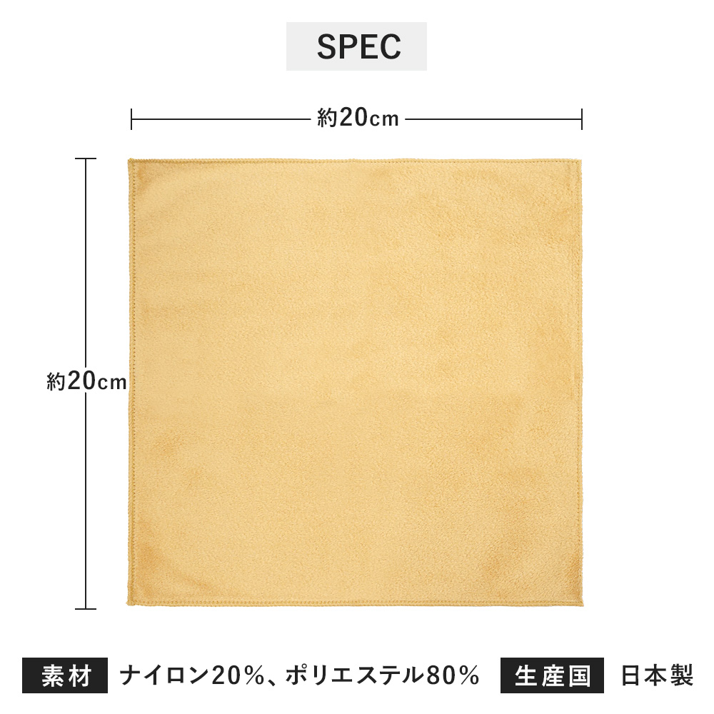ファインクロス