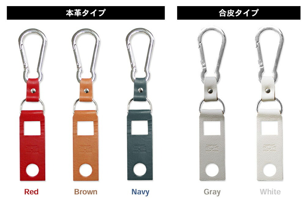 IZONE NEW YORK サングラスホルダー 本革 カラビナ付き バッグ