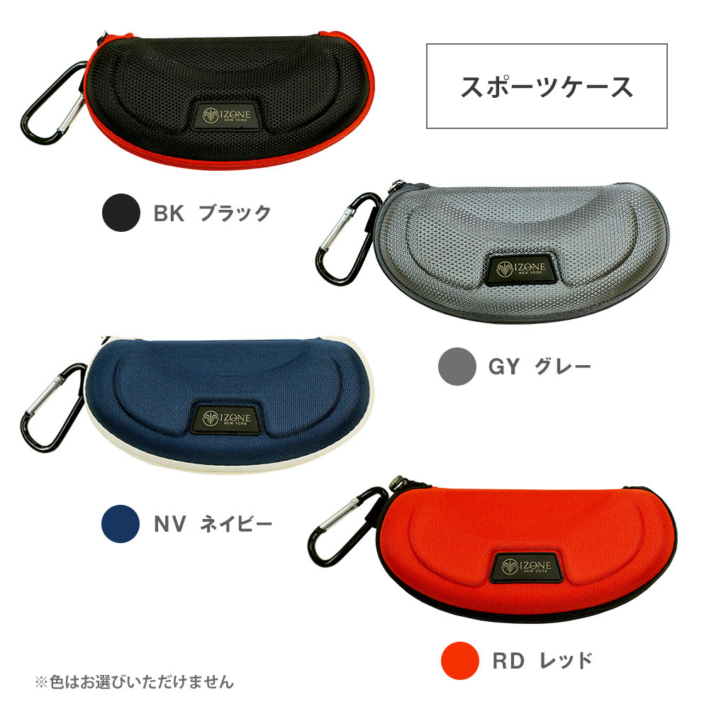 サングラス キッズ スポーツサングラス 偏光 UVカット UV400