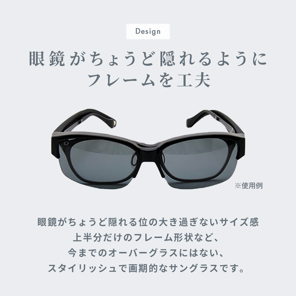 オーバーサングラス レディース オーバーグラス 偏光 UV カット メガネの上から サングラス 運転 軽量 大きい 父の日 IZONE NEW YORK iDrive P4990 爆買の画像
