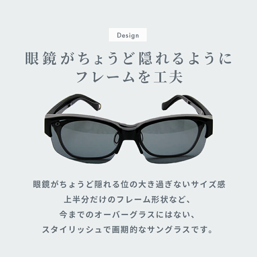 オーバーサングラス レディース 偏光  母の日 ギフト 運転用 メガネの上から 折り畳みタイプ アイゾーン iDRIVE P4770｜izonenewyork｜04