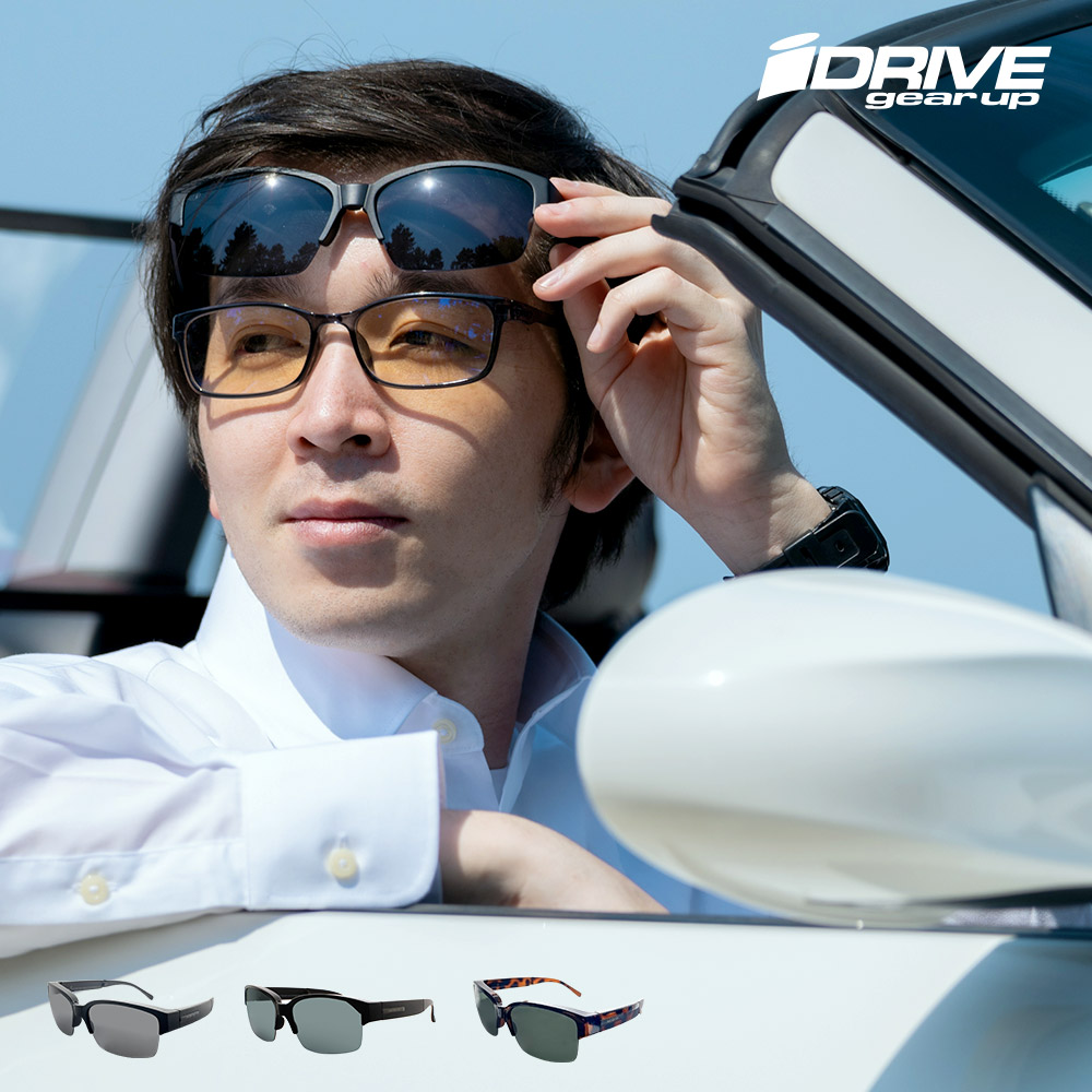 オーバーサングラス 偏光 メンズ 運転 メガネの上から 折り畳み コンパクト アイゾーン 母の日 ギフト プレゼント iDrive P4440