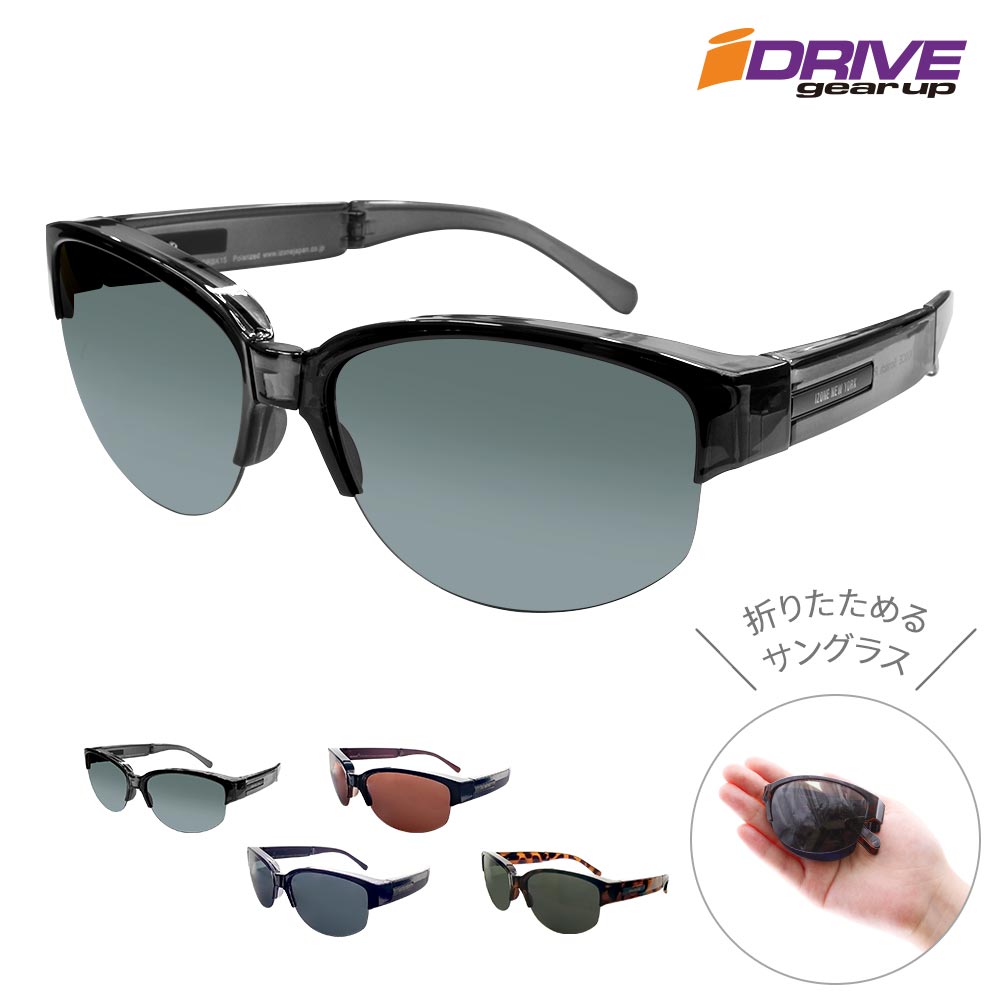 Idrive sunglasses cheap