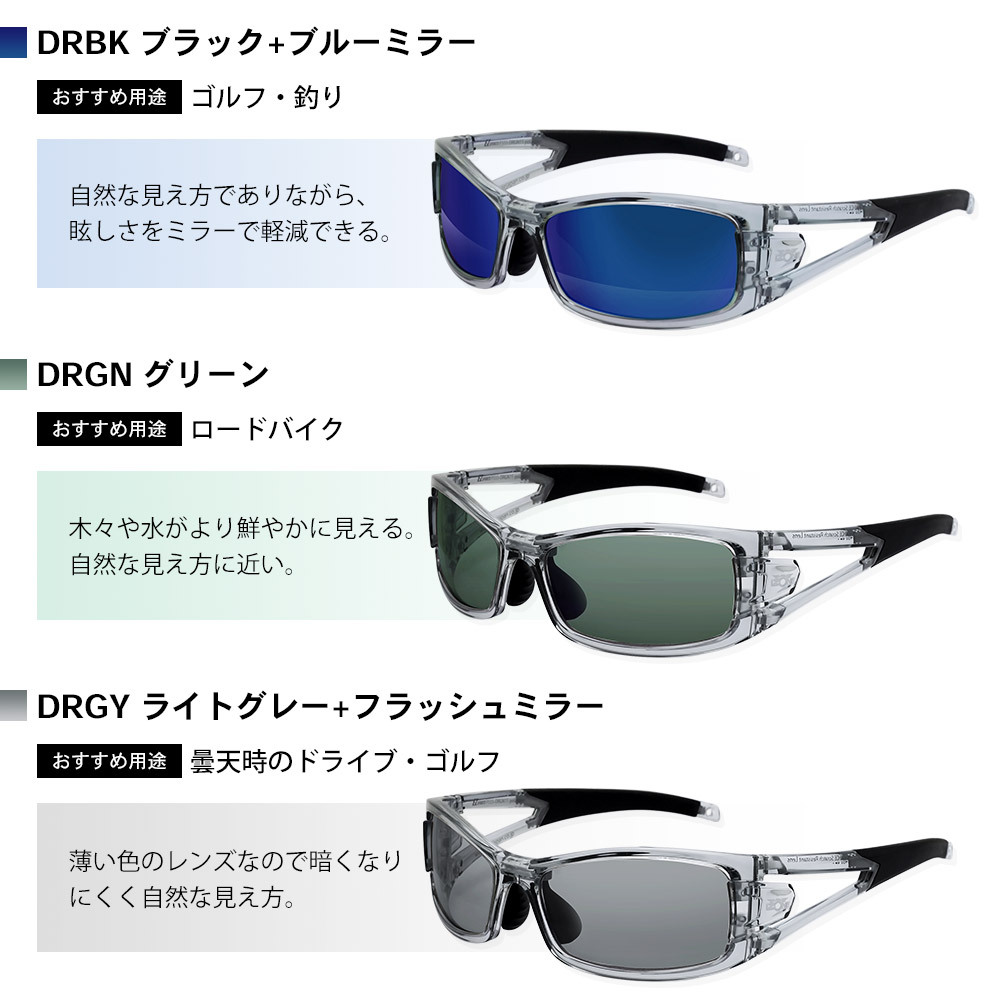 ez-p555-drgn5