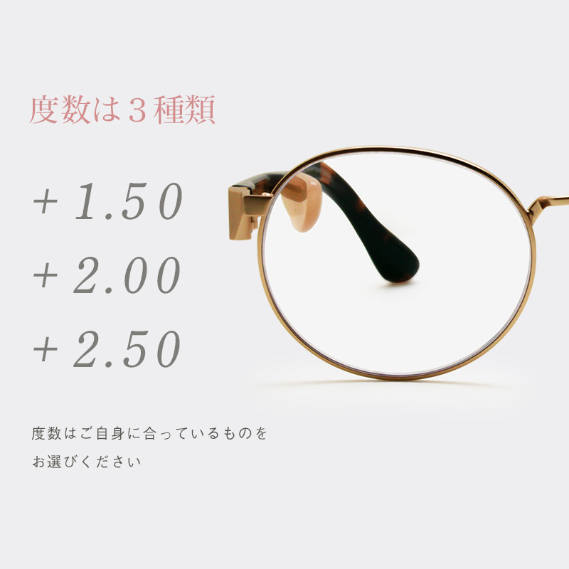 鼻に跡がつかない 老眼鏡 レディース シニアグラス おしゃれ 軽量 鼻