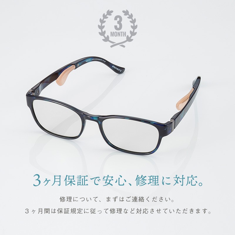 おしゃれ老眼鏡プティエルシニア