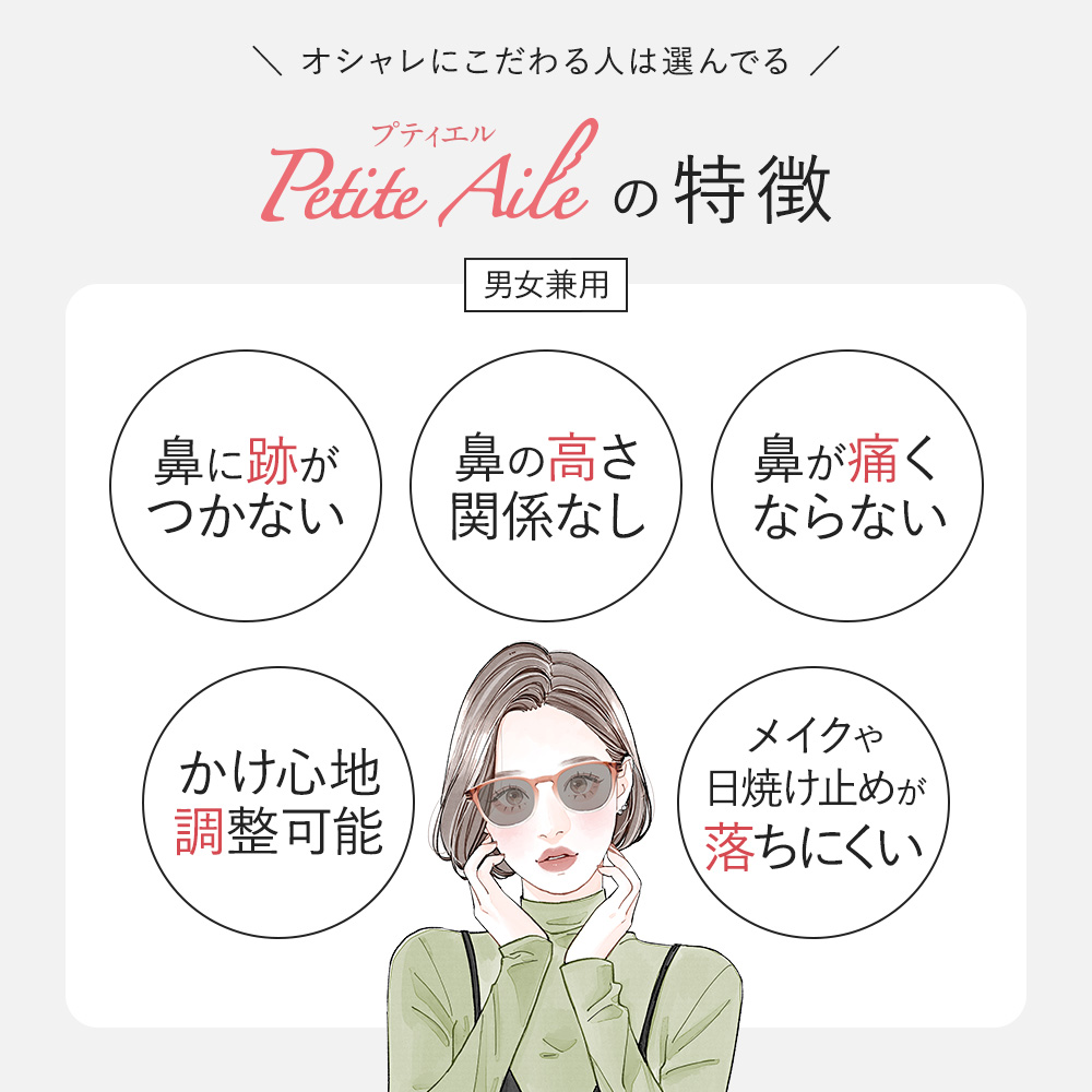サングラス レディース メンズ 偏光 UV 紫...の詳細画像5