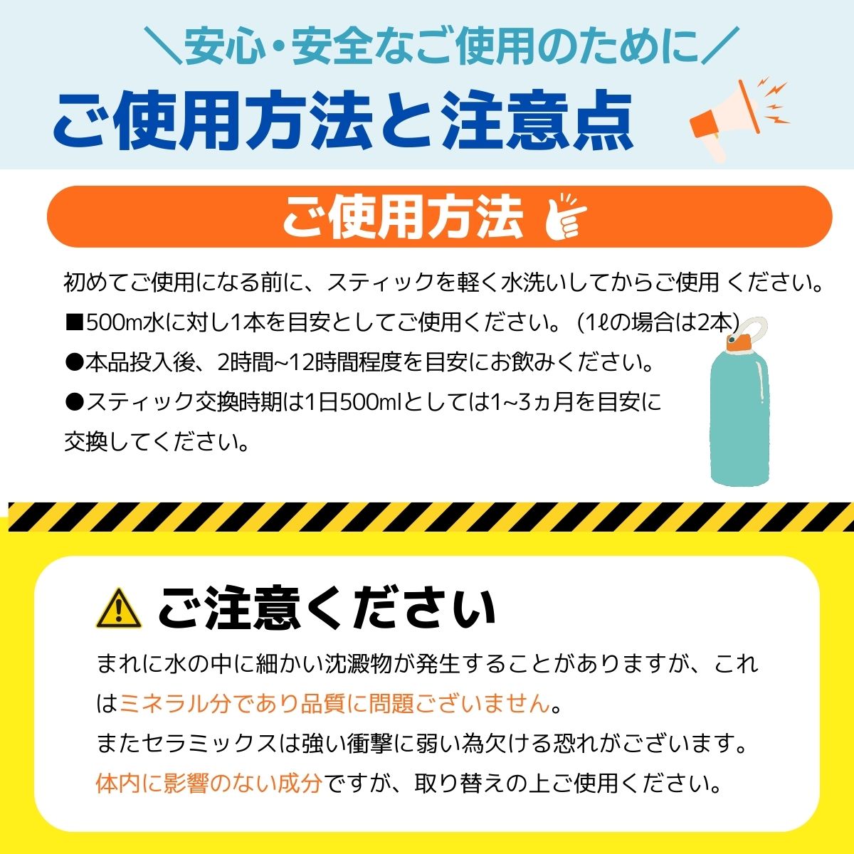 ラジウム活性スティック 2本 ラジウム水 生成 ラドン 発生 ホルミシス