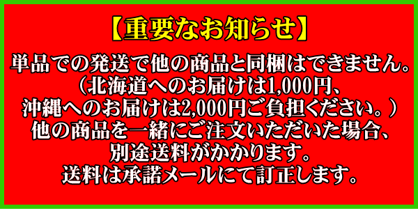 生産終了】【当店在庫のみ】MD200 第一電波工業（ダイヤモンド） 送料