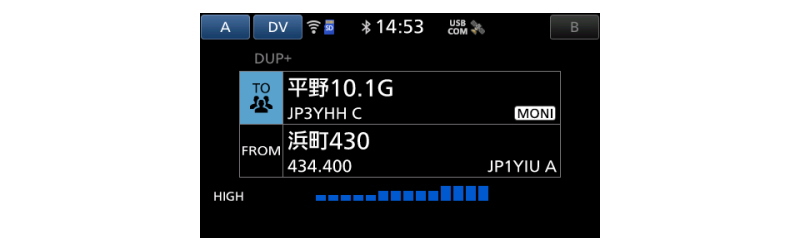 7月末発売予定】ID-5200D アイコム 144/430MHz デュアルバンド