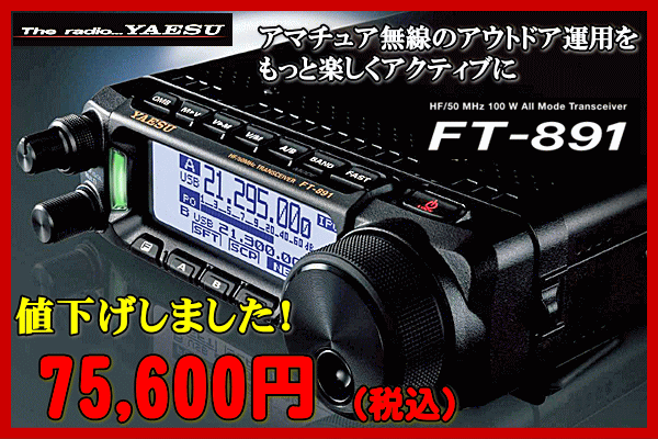 いずちょっくらいいねっと - Yahoo!ショッピング